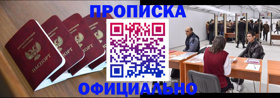 временная регистрация адрес в Камешково