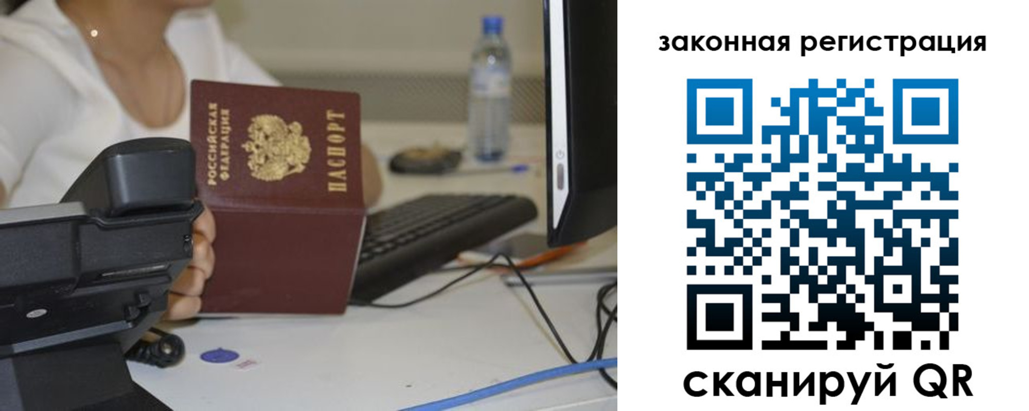 прописка для кредита в Камешково