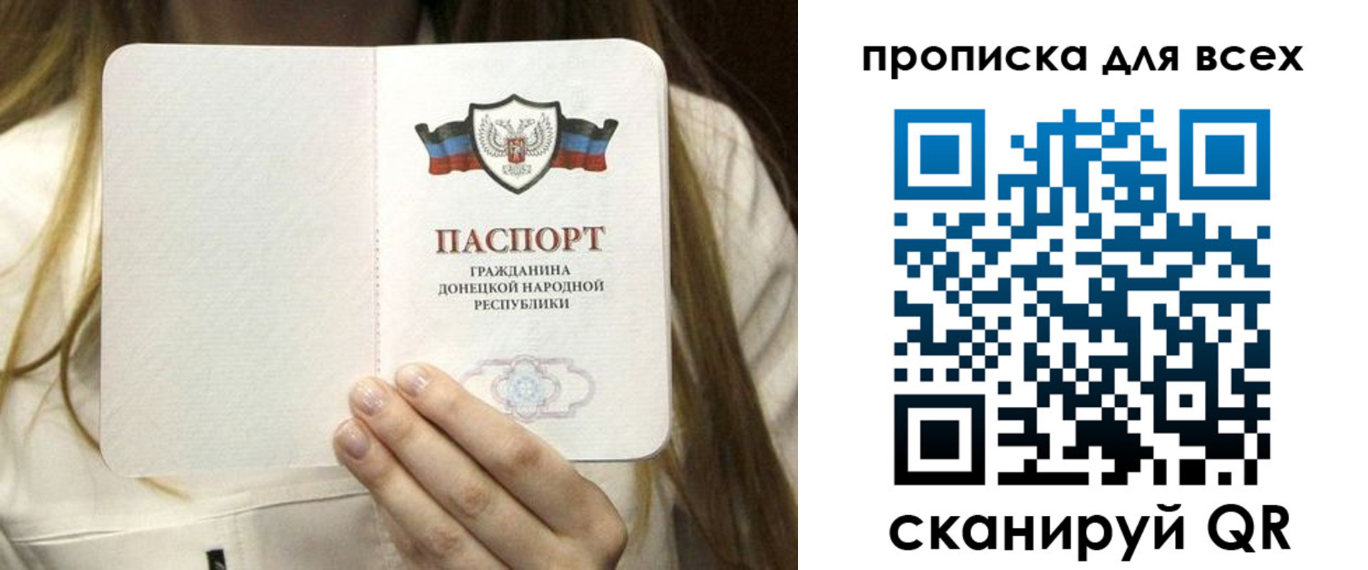регистрация для школы в Камешково