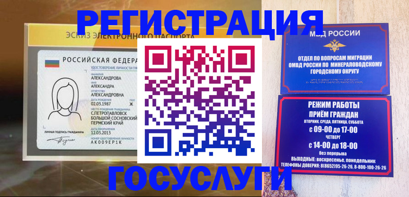 пропишу в квартире в Камешково